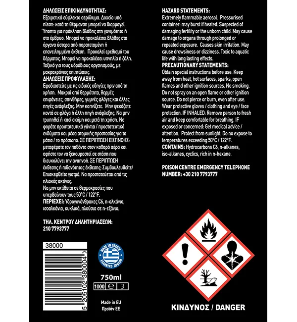 Produkt FERAL Cockpit Coco 750ml Zdjęcie