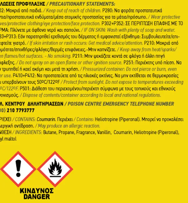 Produkt FERAL Zapach Classic Collection Vanilla 70ml  Zdjęcie