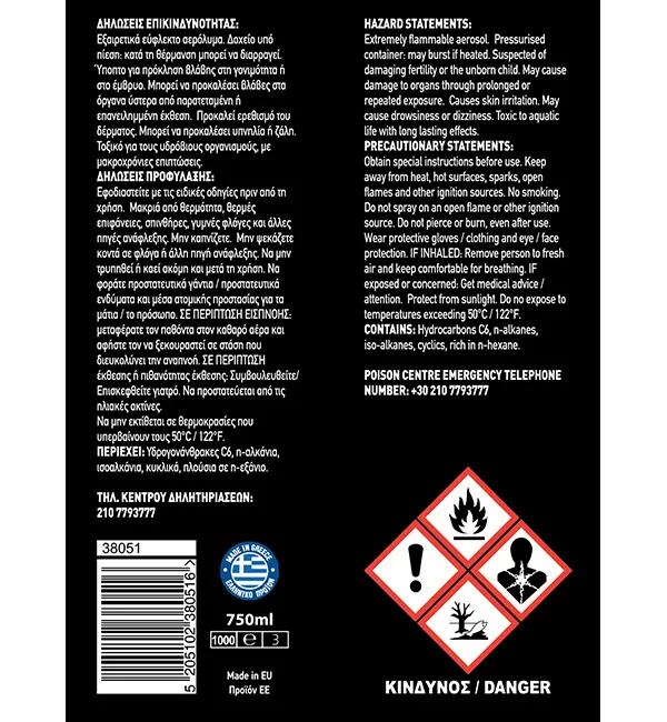 Produkt FERAL Cockpit Strawberry 750ml Zdjęcie