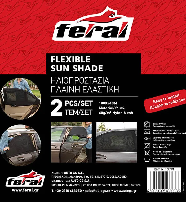 Produkt FERAL Osłona Przeciwsłoneczna Elastyczna 100X54Cm  Zdjęcie