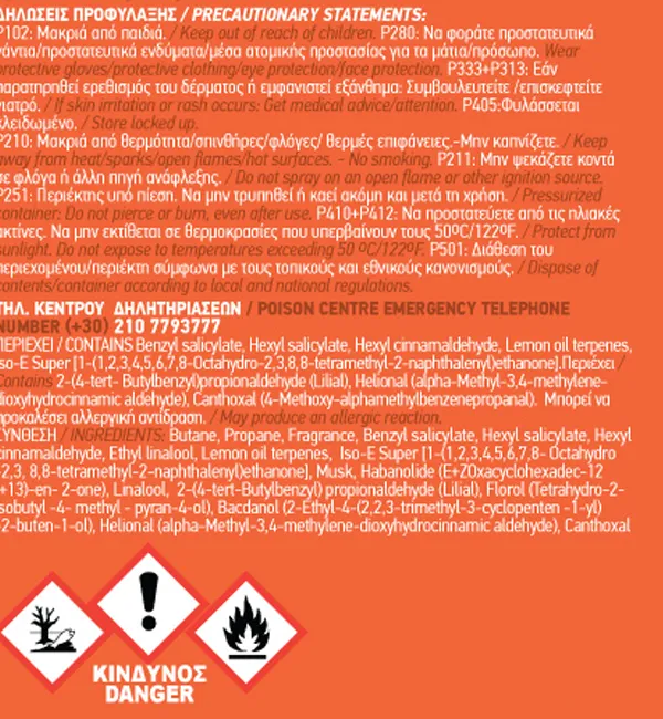 Produkt FERAL Zapach Classic Collection Earth 70ml  Zdjęcie