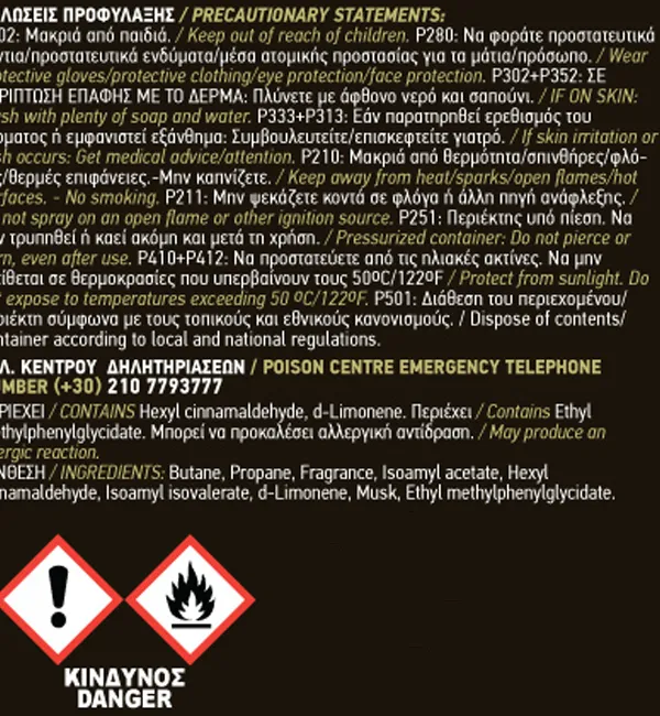 Produkt FERAL Zapach Classic Collection People 70ml  Zdjęcie