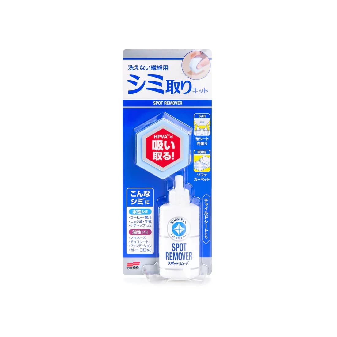 SOFT99 Fabric seat spot remover 20ml