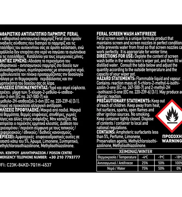 Produkt FERAL Zestaw Do Czyszczenia Plus Wiadro 10 Szt. Zdjęcie